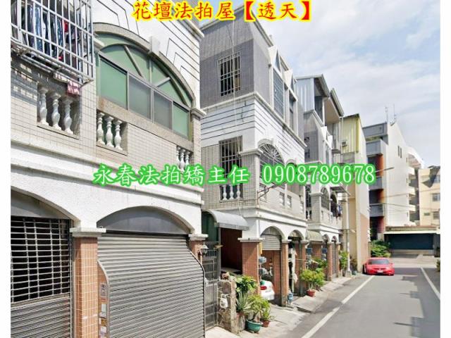 花壇法拍透天-6