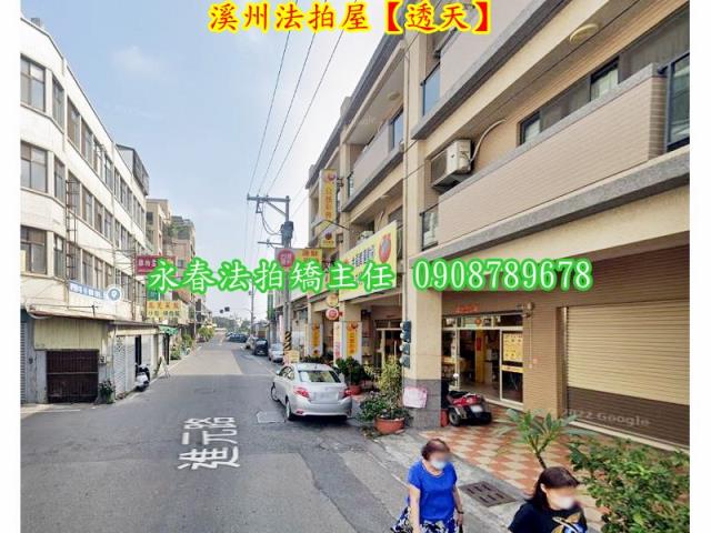 彰化法拍透天-4