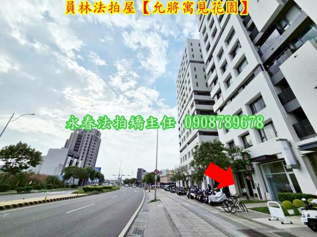 彰化員林法拍大樓-4