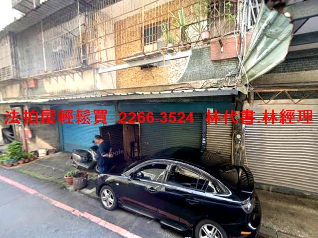 新北三峽拍賣透天-2