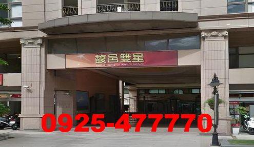 竹北大樓法拍-3