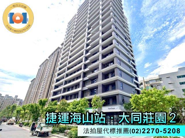 土城大樓法拍-3