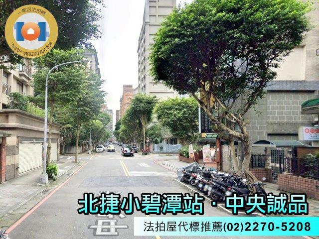 新店拍賣華廈-5