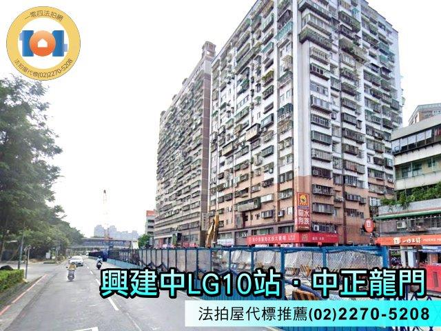 土城大樓拍賣-1