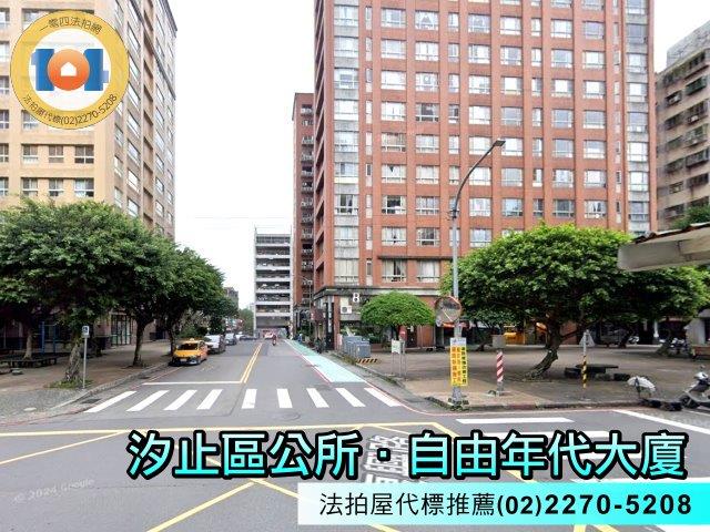 汐止大樓法拍-3