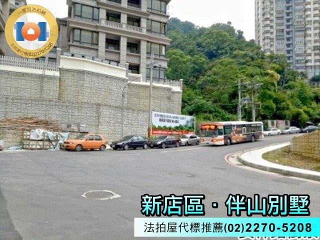 新店華廈法拍-5