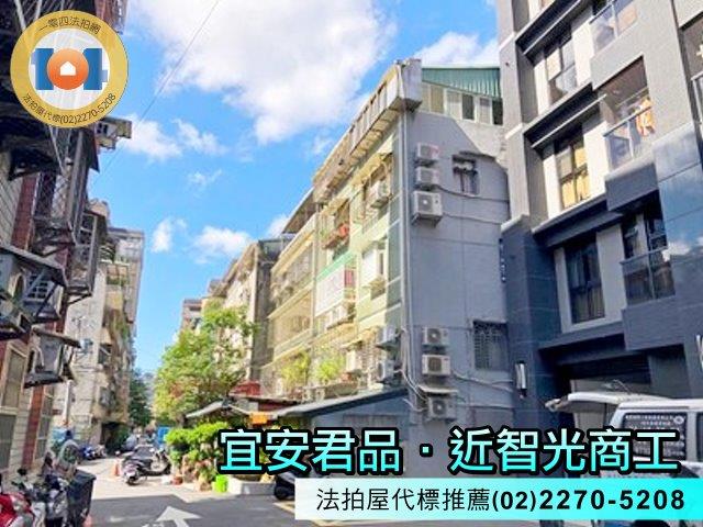 中和大樓法拍-6