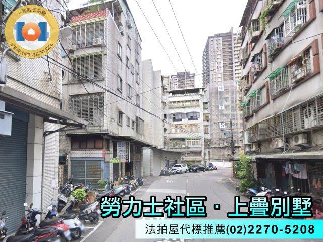 土城法拍上疊別墅-4