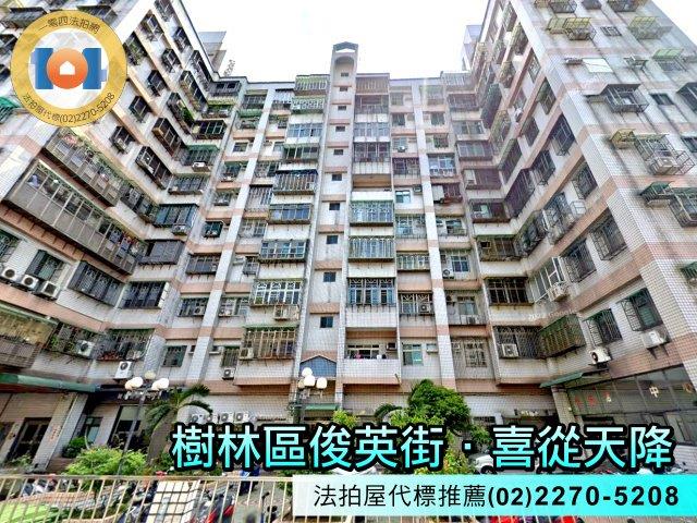 樹林法拍大樓-1