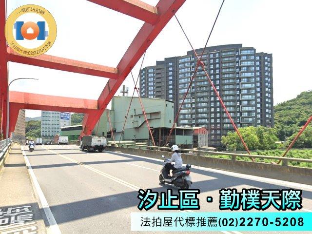 汐止法拍大樓-1