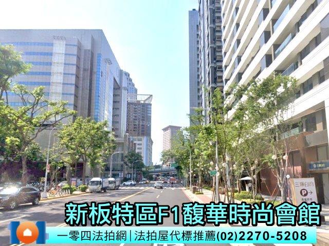 板橋大樓拍賣-1