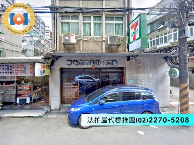 新北公寓法拍-3