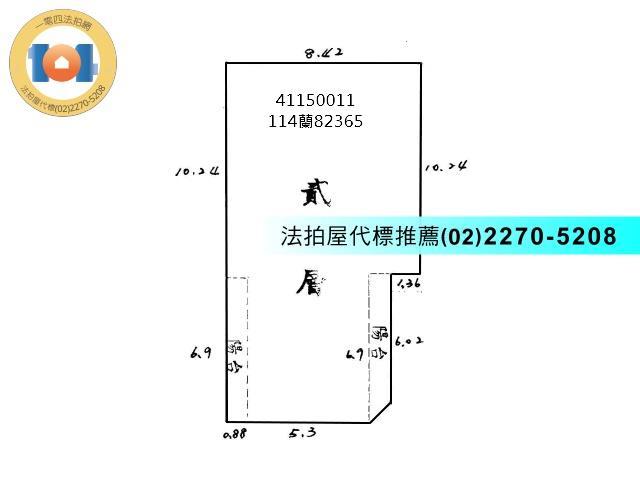 新北法拍公寓-2
