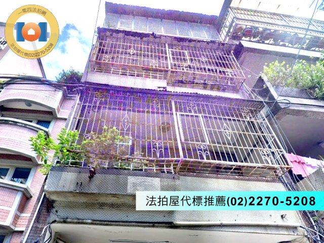 新北公寓法拍-2