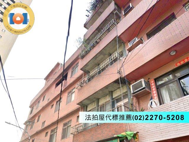 新北透天拍賣-4