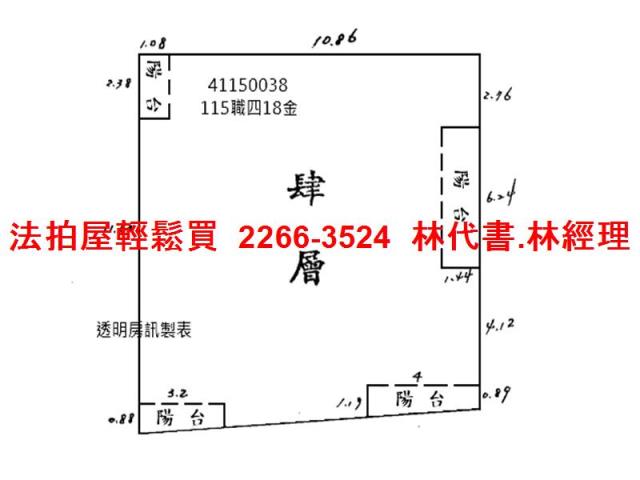 新北新莊法拍公寓-11