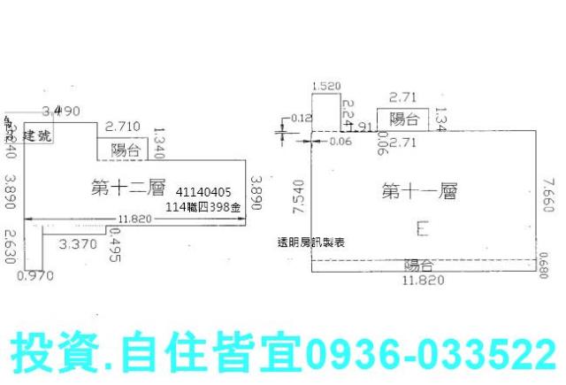 新北三重法拍大樓-8