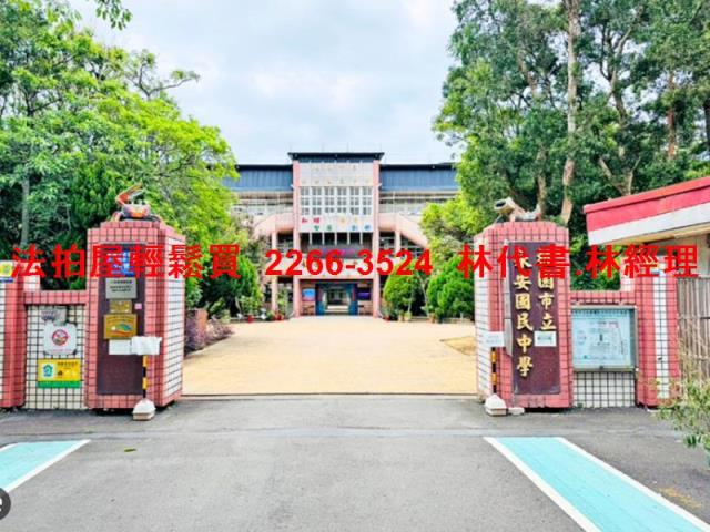 桃園新屋公寓法拍-7