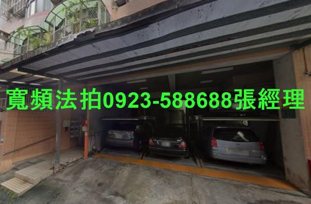 新北永和華廈法拍-3