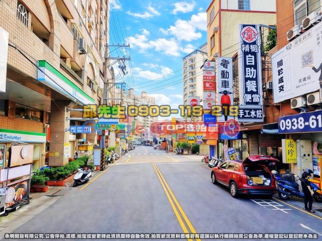 承明法拍｜台中西屯區