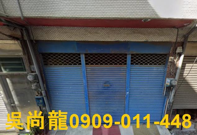 鹿港透天法拍-4