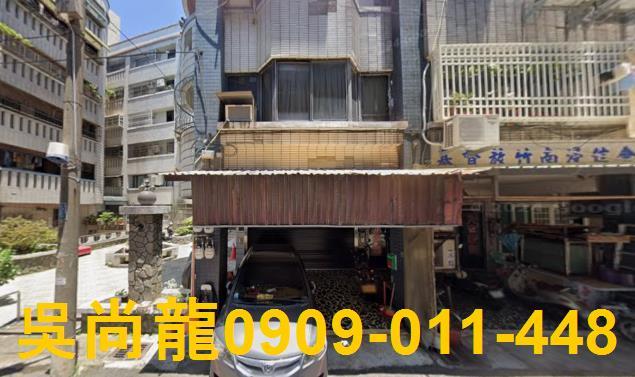 竹南法拍店面-2