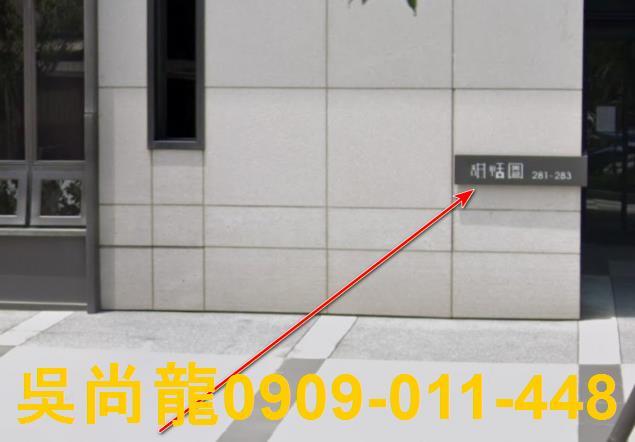 竹北大樓法拍-4