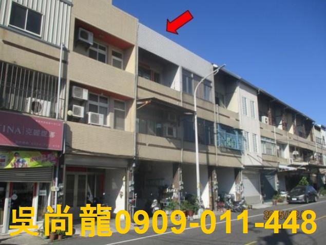 彰化法拍透天-1