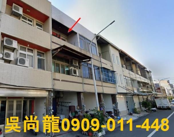 彰化法拍透天-5