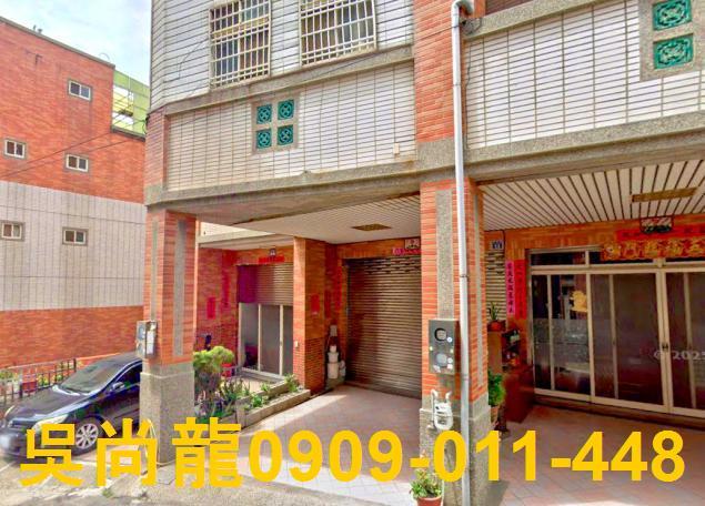 台中透天法拍-2