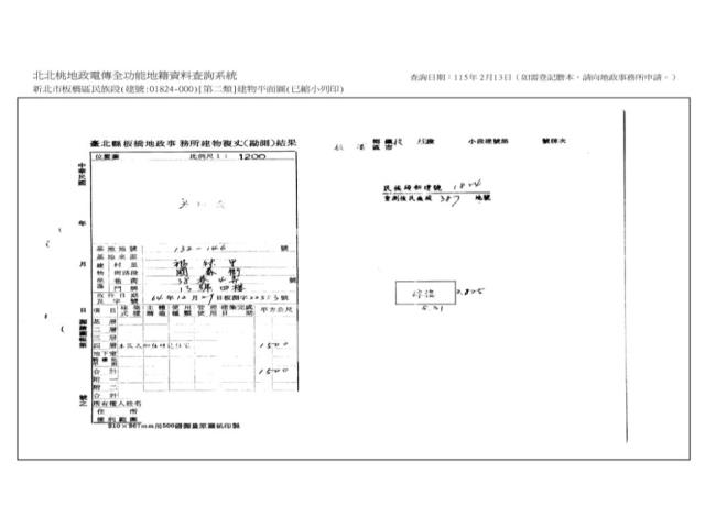 新北板橋拍賣公寓-15