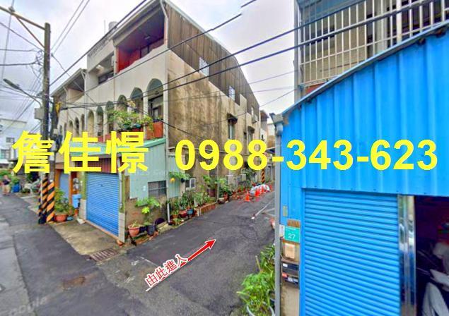 台南安南法拍透天-4