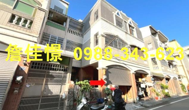 彰化花壇法拍透天-3