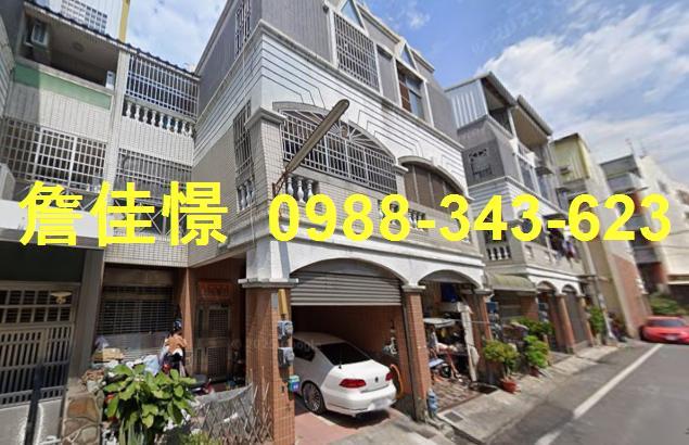 彰化花壇法拍透天-1