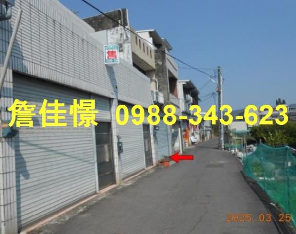 彰化員林透天法拍-4