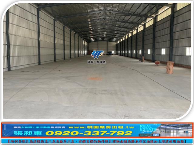 新北林口廠房-2