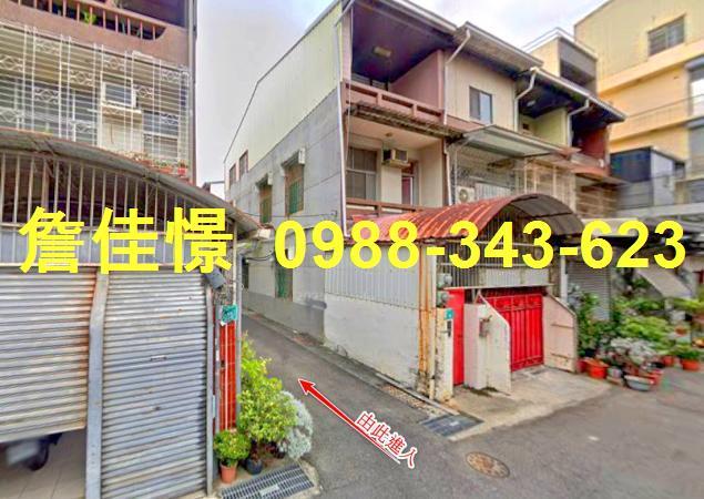 南區法拍透天-1