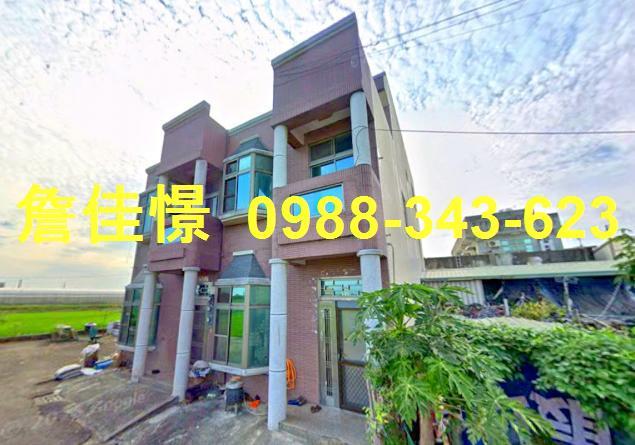 民雄透天拍賣-1