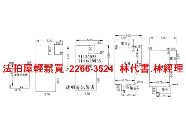 汐止法拍透天-14