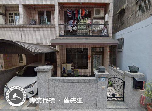 平鎮透天法拍-11