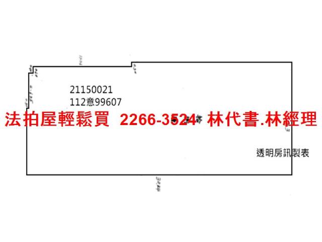新北廠辦拍賣-12