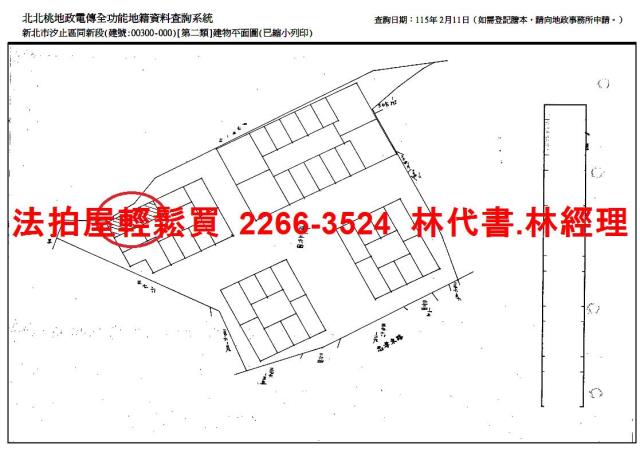 新北廠辦拍賣-13