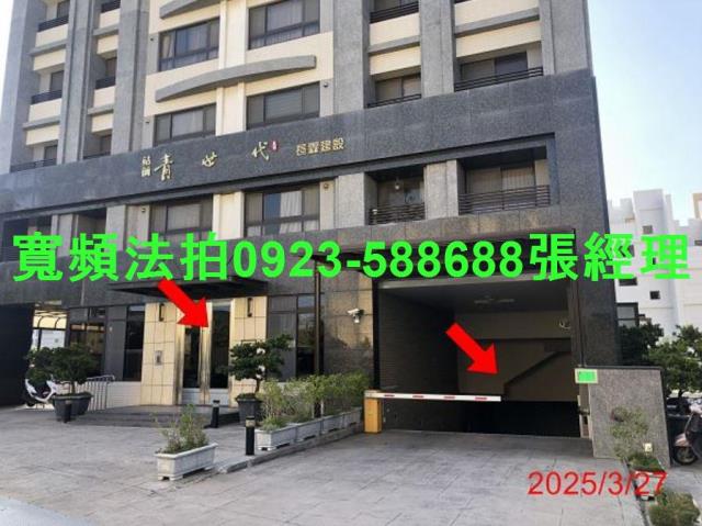台中沙鹿大樓法拍-3