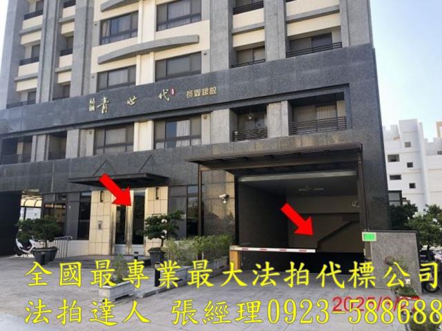台中沙鹿大樓法拍-3