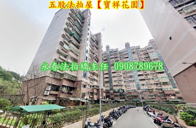 五股大樓法拍-2