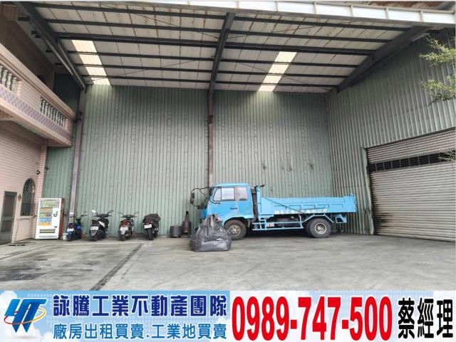 蘆竹廠房-1