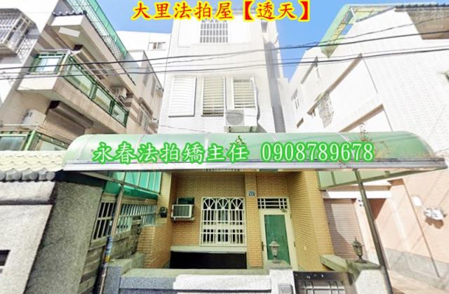 大里透天法拍-2