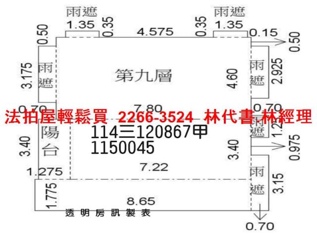 桃園大樓法拍-12