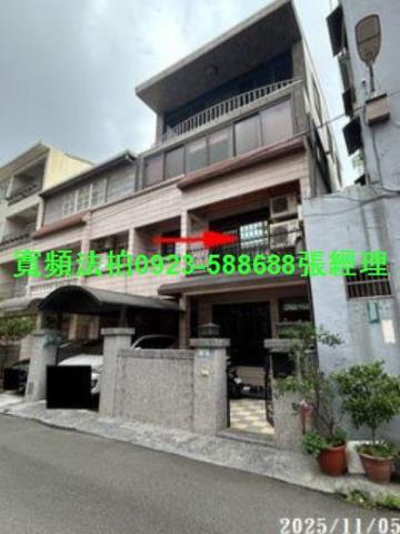 桃園平鎮法拍透天-1