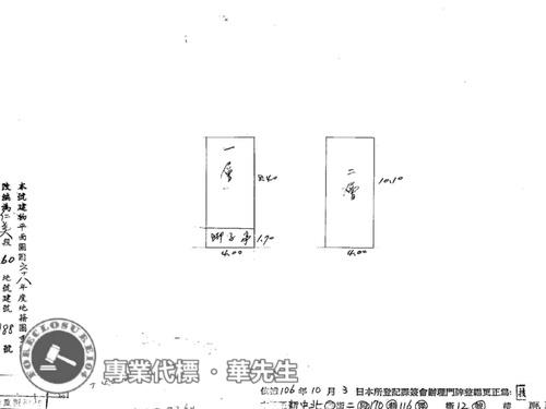 中壢大樓法拍-9